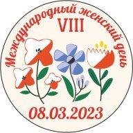 IX Традиционные соревнования, посвященные Международному Женскому Дню + Urban Race Moscow Tour 2024